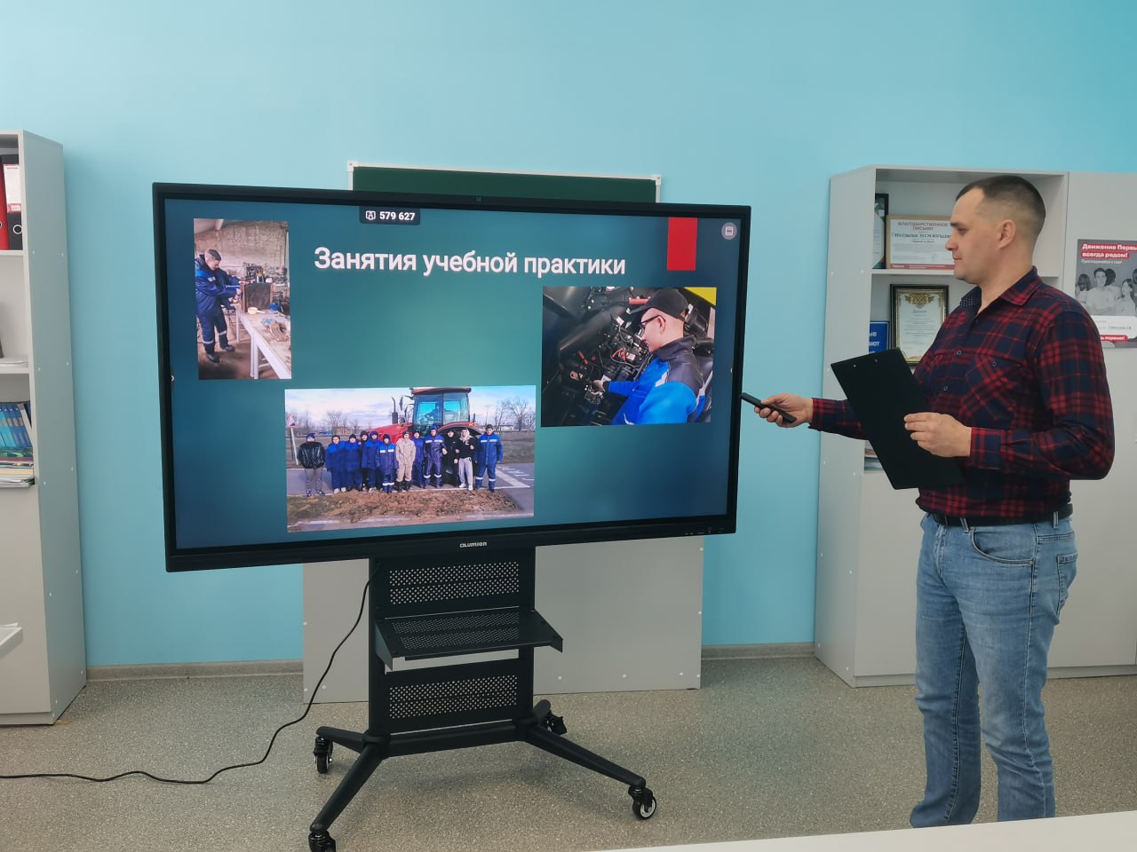 photo 2025 02 25 16 47 46